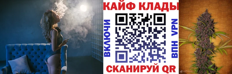 Как найти закладки Вятские Поляны MDMA Кетамин Альфа ПВП Гашиш Марихуана Мефедрон