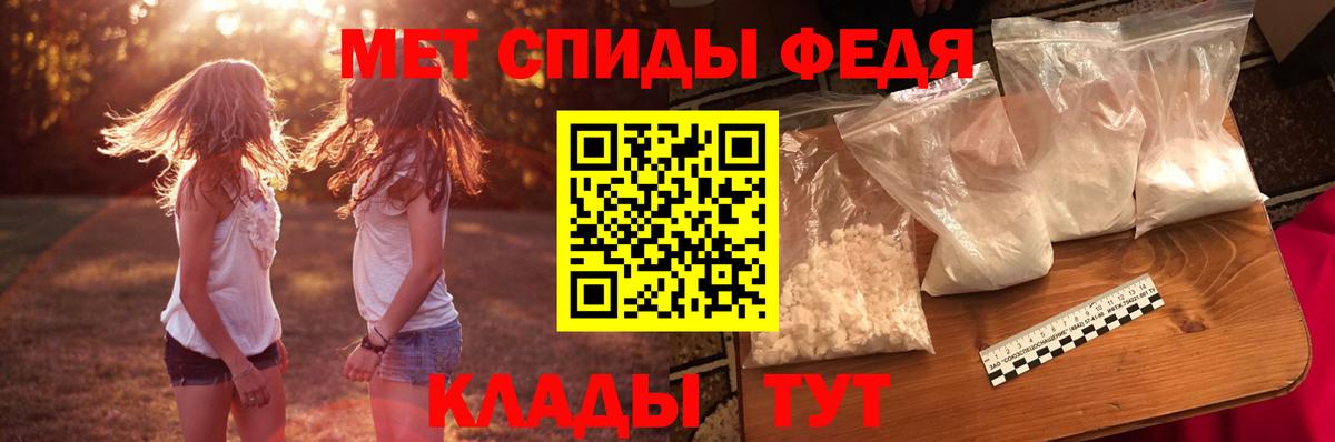 АМФ 97%  Вход с VPN  АМФЕТАМИН  дарк нет состав  Амфетамин  Вятские Поляны 