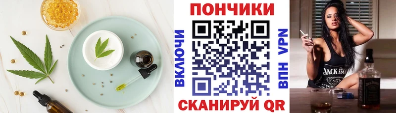 Печенье с ТГК марихуана  где купить наркоту  Вятские Поляны 