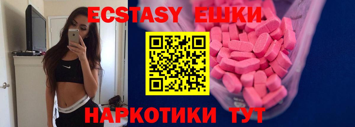 ЭКСТАЗИ TESLA Вятские Поляны