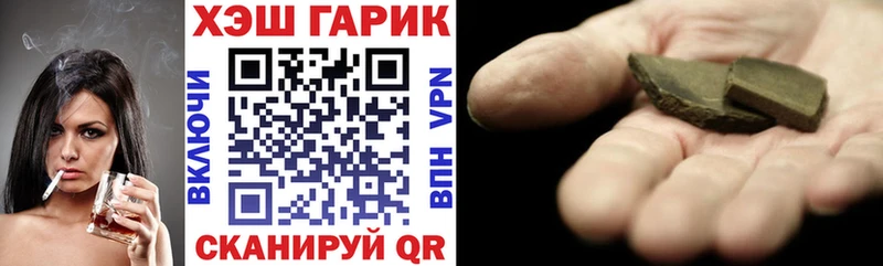 Гашиш индика сатива  ссылка на мегу tor  Вятские Поляны 