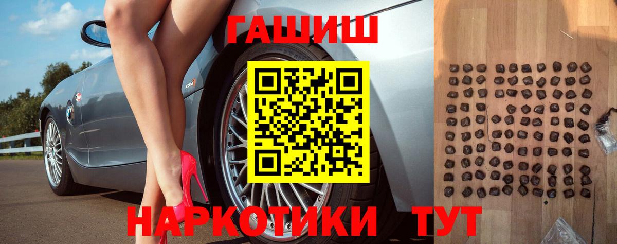 Гашиш хэш  Вятские Поляны  ГАШИШ гарик 