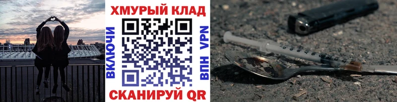 ссылка на мегу ССЫЛКА  Вятские Поляны  ГЕРОИН VHQ 