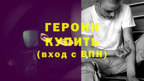 амфетамин Видное