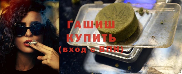 соль ск Весьегонск
