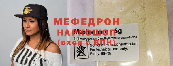 круглые Покровск