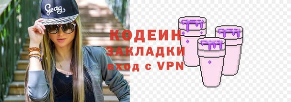 крисы Кинешма