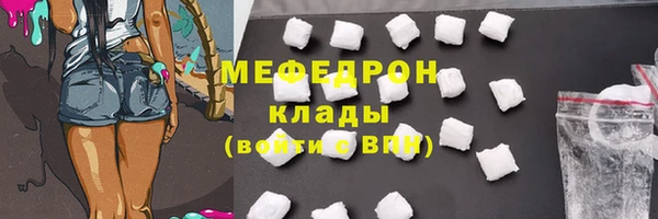 соль ск Волосово