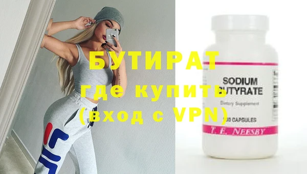 крисы Бронницы
