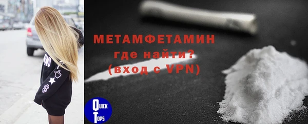 спиды Ветлуга