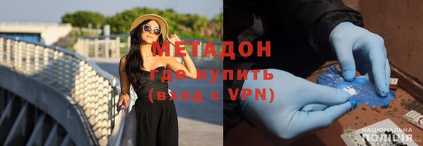 марки lsd Бугульма