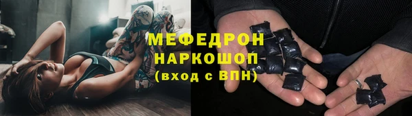 крисы Бронницы