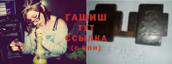 герыч Володарск