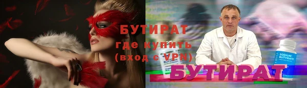 марки lsd Бугульма