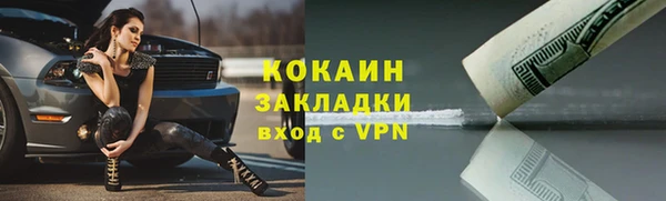 таблы Киреевск