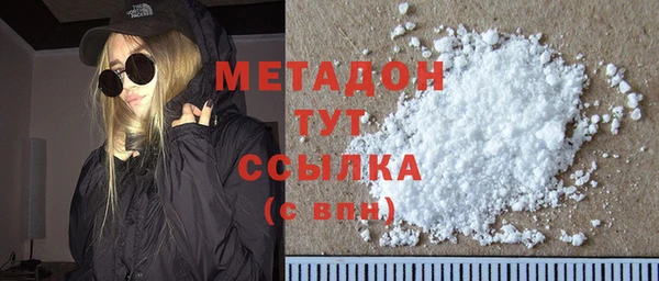 марки lsd Бугульма
