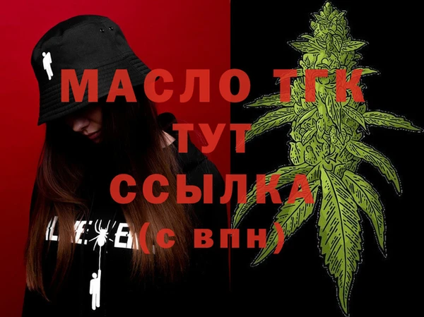 круглые Покровск