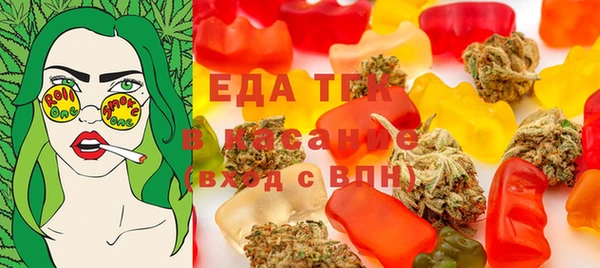 каннабис Пересвет
