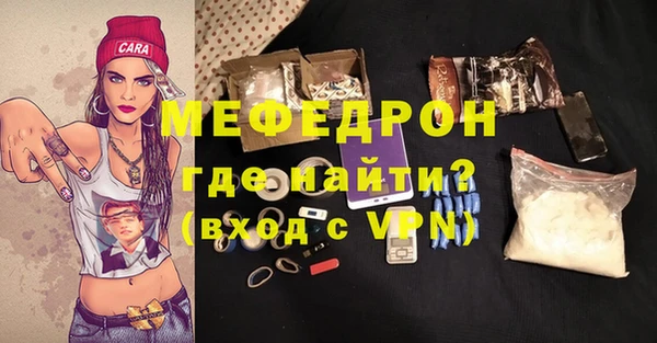 дживик Переславль-Залесский