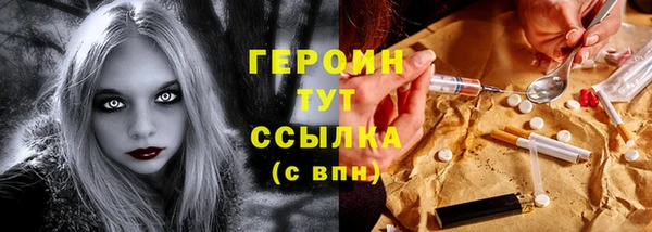 крисы Бронницы