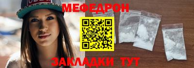 таблы Будённовск