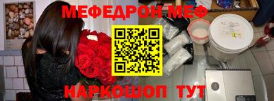 первитин Апрелевка