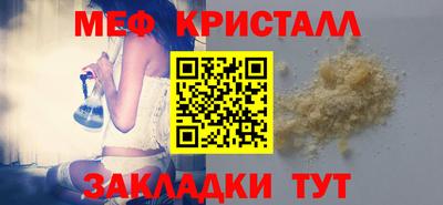 первитин Апрелевка