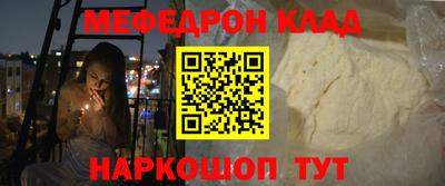 первитин Апрелевка