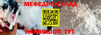ПСИЛОЦИБИНОВЫЕ ГРИБЫ Балаково