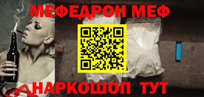 ПСИЛОЦИБИНОВЫЕ ГРИБЫ Балаково