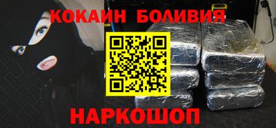 jwh Балашиха