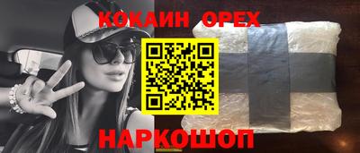 ПСИЛОЦИБИНОВЫЕ ГРИБЫ Балаково