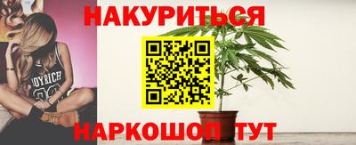 гашишное масло Аргун