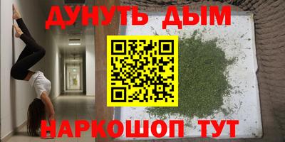 jwh Балашиха