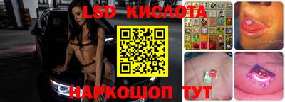 a pvp Апшеронск