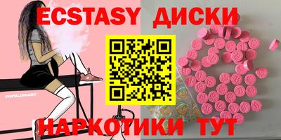 ПСИЛОЦИБИНОВЫЕ ГРИБЫ Балаково