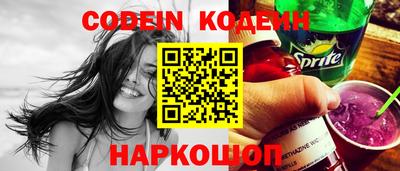 ПСИЛОЦИБИНОВЫЕ ГРИБЫ Балаково