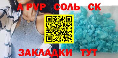 первитин Апрелевка