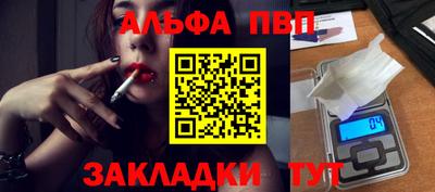 первитин Апрелевка