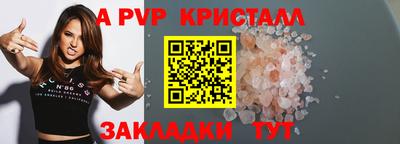 jwh Балашиха