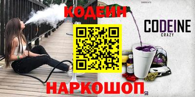 дживик Балахна