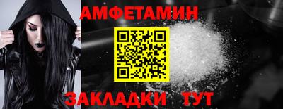 первитин Апрелевка