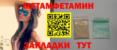 дживик Балахна