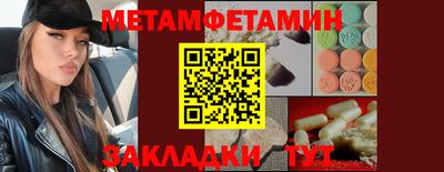 ПСИЛОЦИБИНОВЫЕ ГРИБЫ Балаково