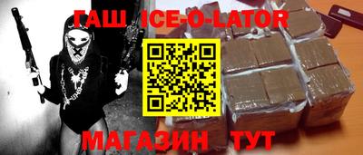 дживик Балахна