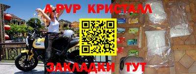 гашишное масло Аргун