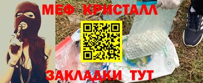 первитин Апрелевка