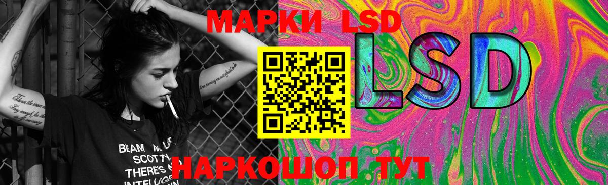 Вятские Поляны  LSD-25 экстази ecstasy  LSD-25 экстази  Вход с VPN  LSD-25 экстази кислота 