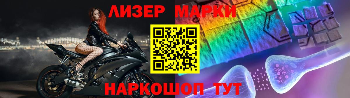 Лсд 25 экстази кислота  Вятские Поляны  Лсд 25 экстази кислота 