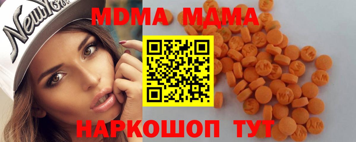МЕФ кристаллы  Вятские Поляны  COCAIN  Марихуана  Купить  ГАШ  Вход с VPN 